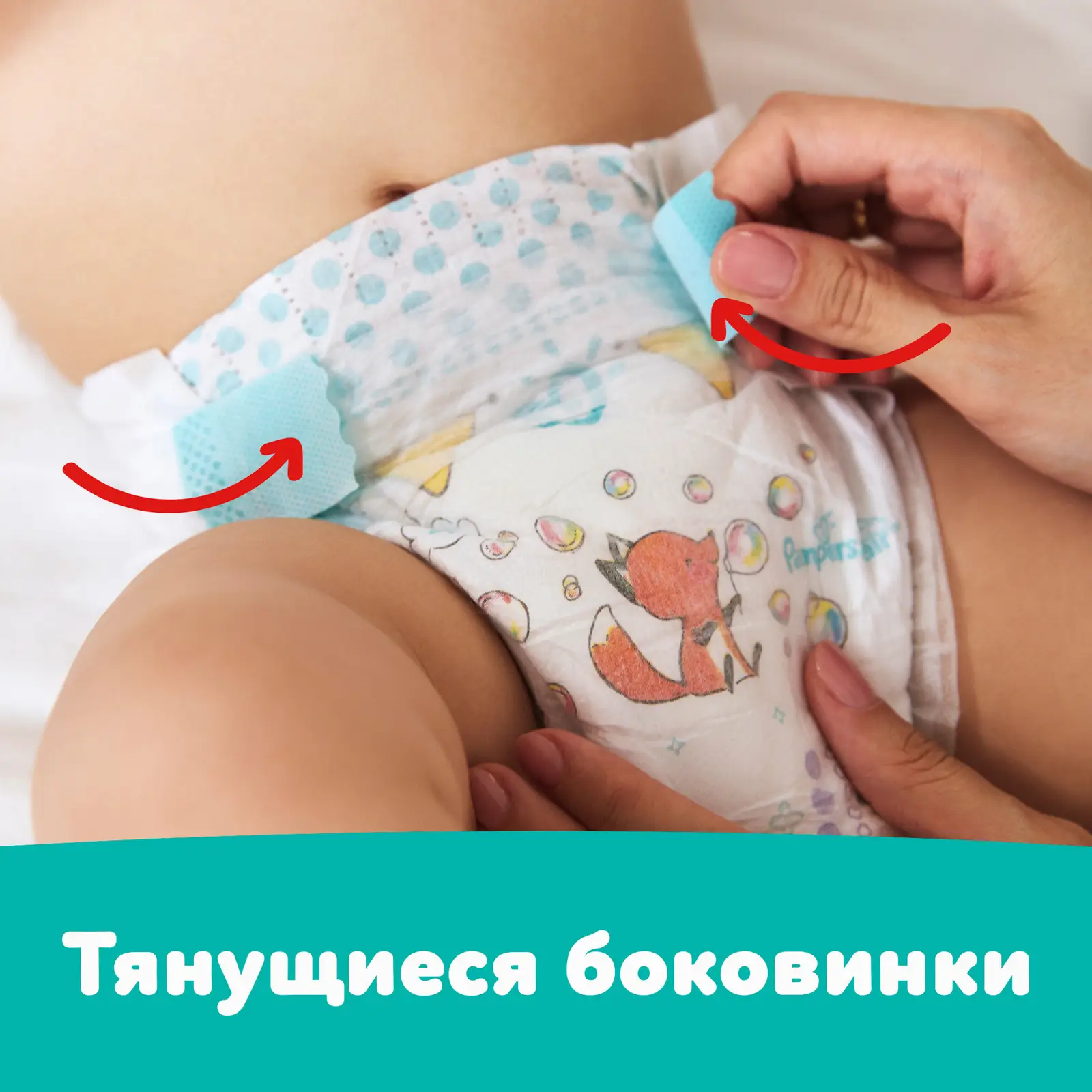 Подгузники Pampers Newbaby Dry р.2 Mini 4-8кг 94шт