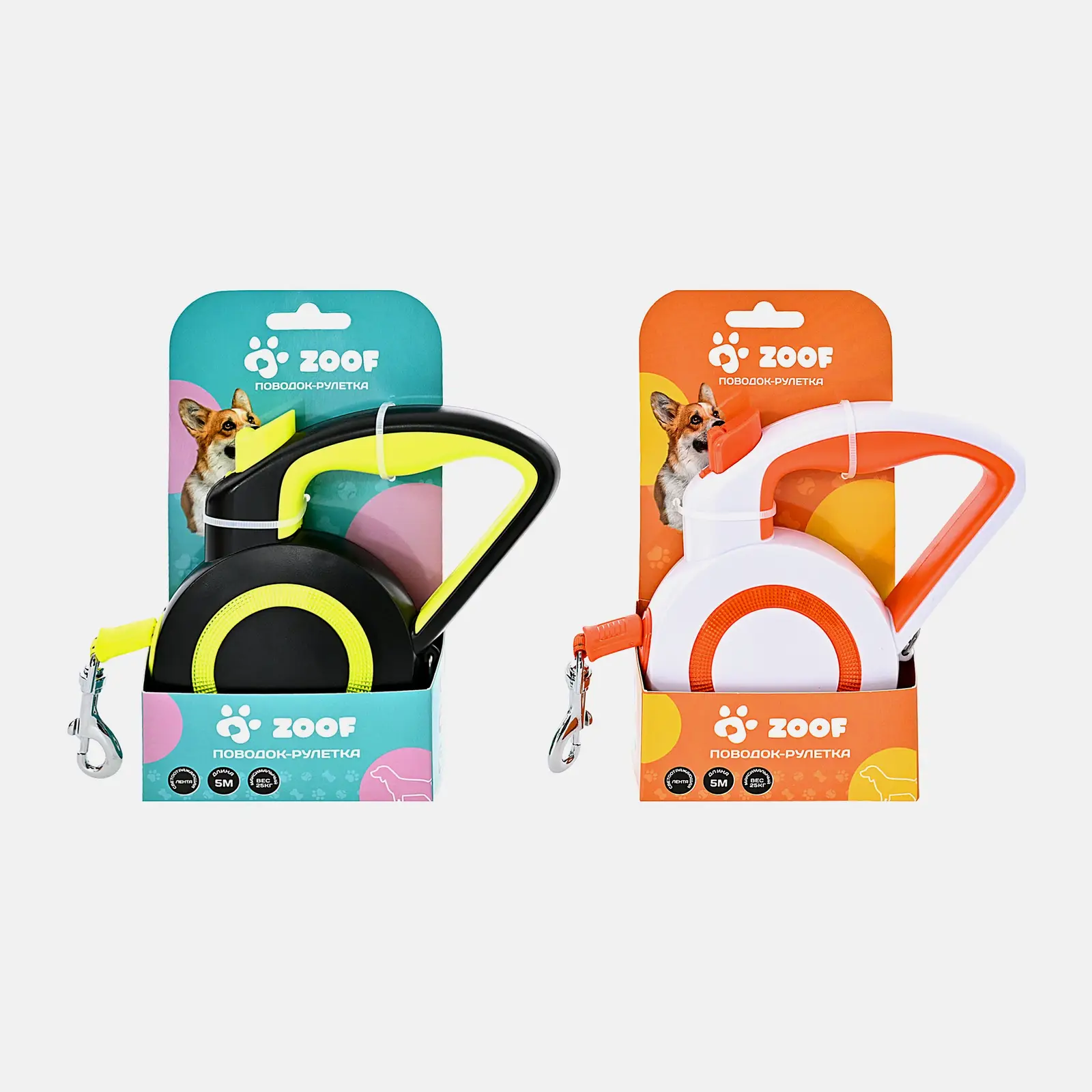 Поводок-рулетка Smarti 5м до 25кг