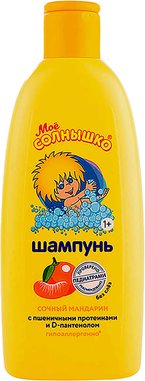 Детский шампунь Сочный мандарин Мое солнышко 400мл Детский шампунь Сочный мандарин Мое солнышко 400мл