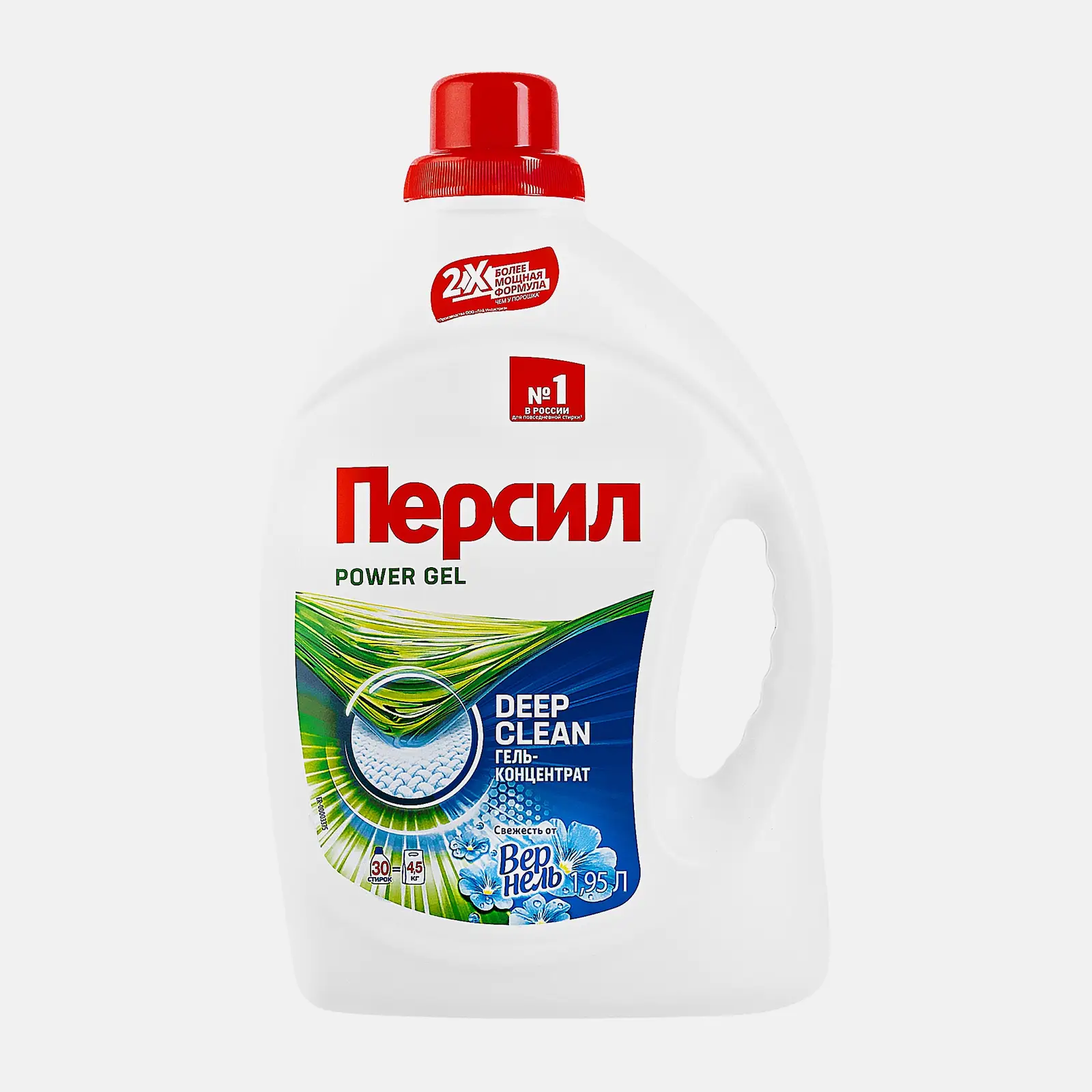 Гель для стирки Персил Свежесть от Вернель для белого жидкий порошок 60 стирок 2шт 3.9л