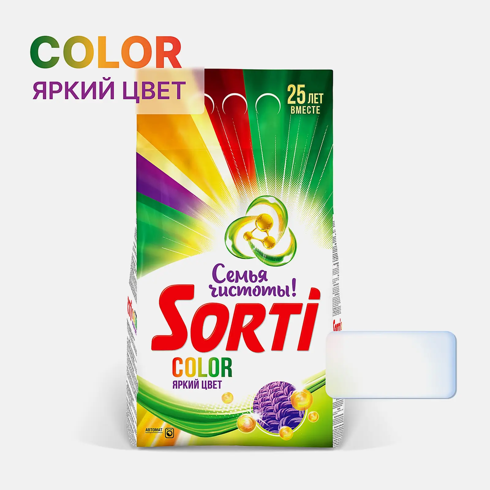 Стиральный порошок Sorti Color для цветных тканей 6кг - фото 2