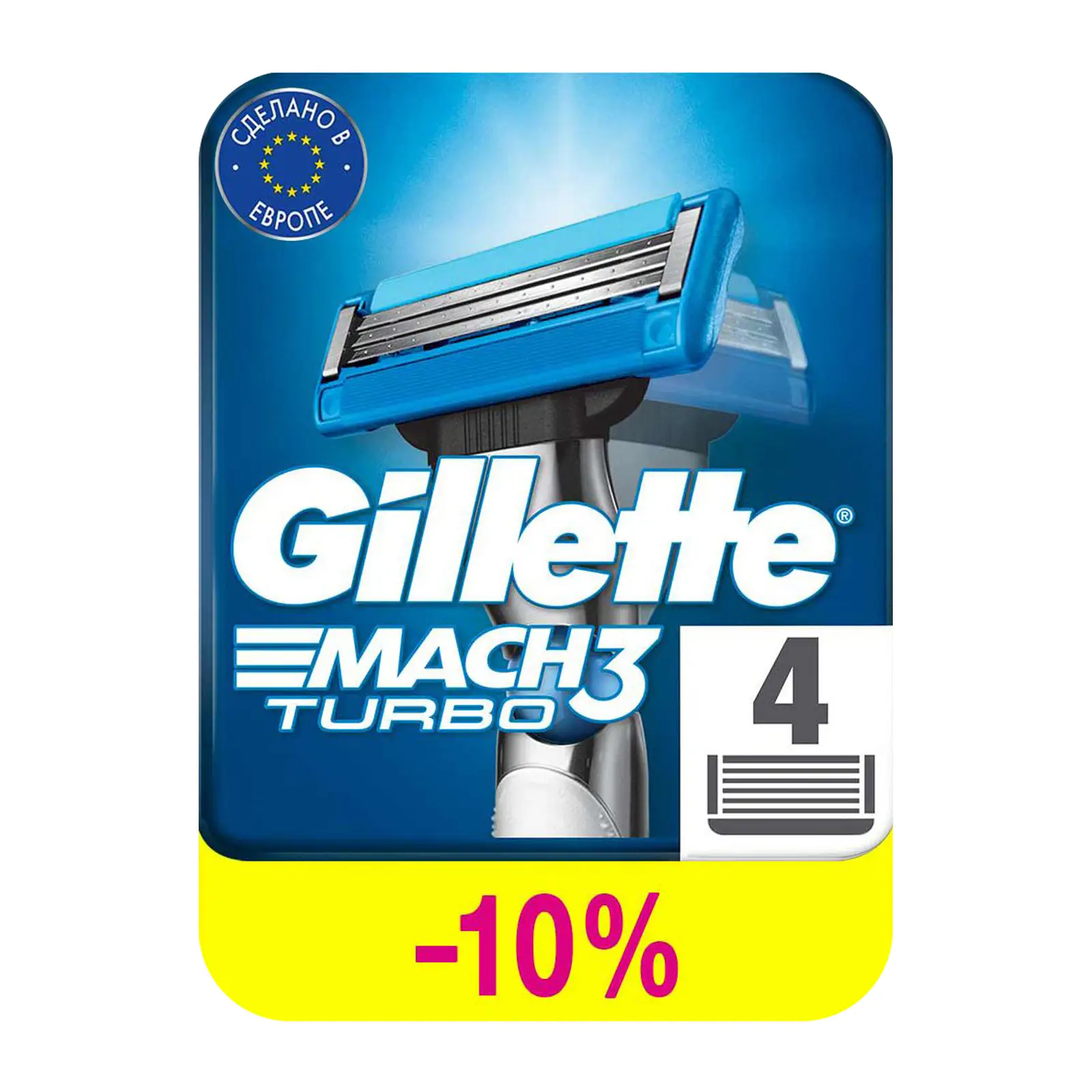 Кассеты для бритья Gillette Mach3 Turbo 4шт