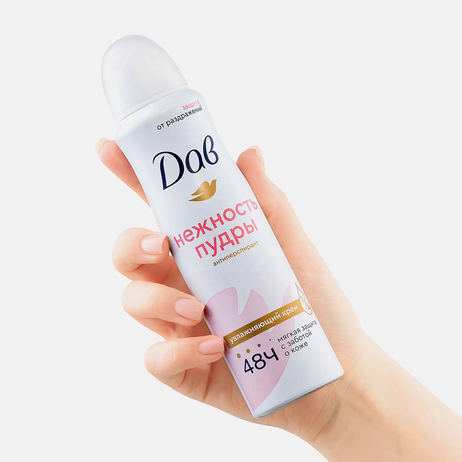 Антиперспирант Дав Нежность Пудры аэрозоль 150мл