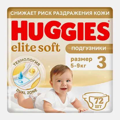 Подгузники №3 5-9кг Huggies Elite Soft 72шт