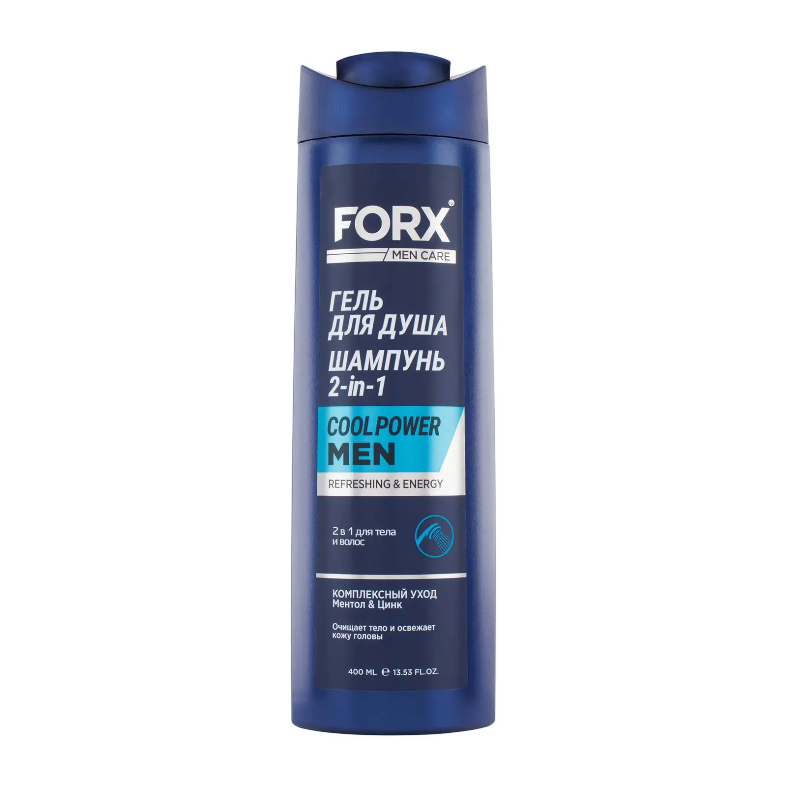 Гель для душа и шампунь Forx Men Care 2в1 Cool Power 400мл