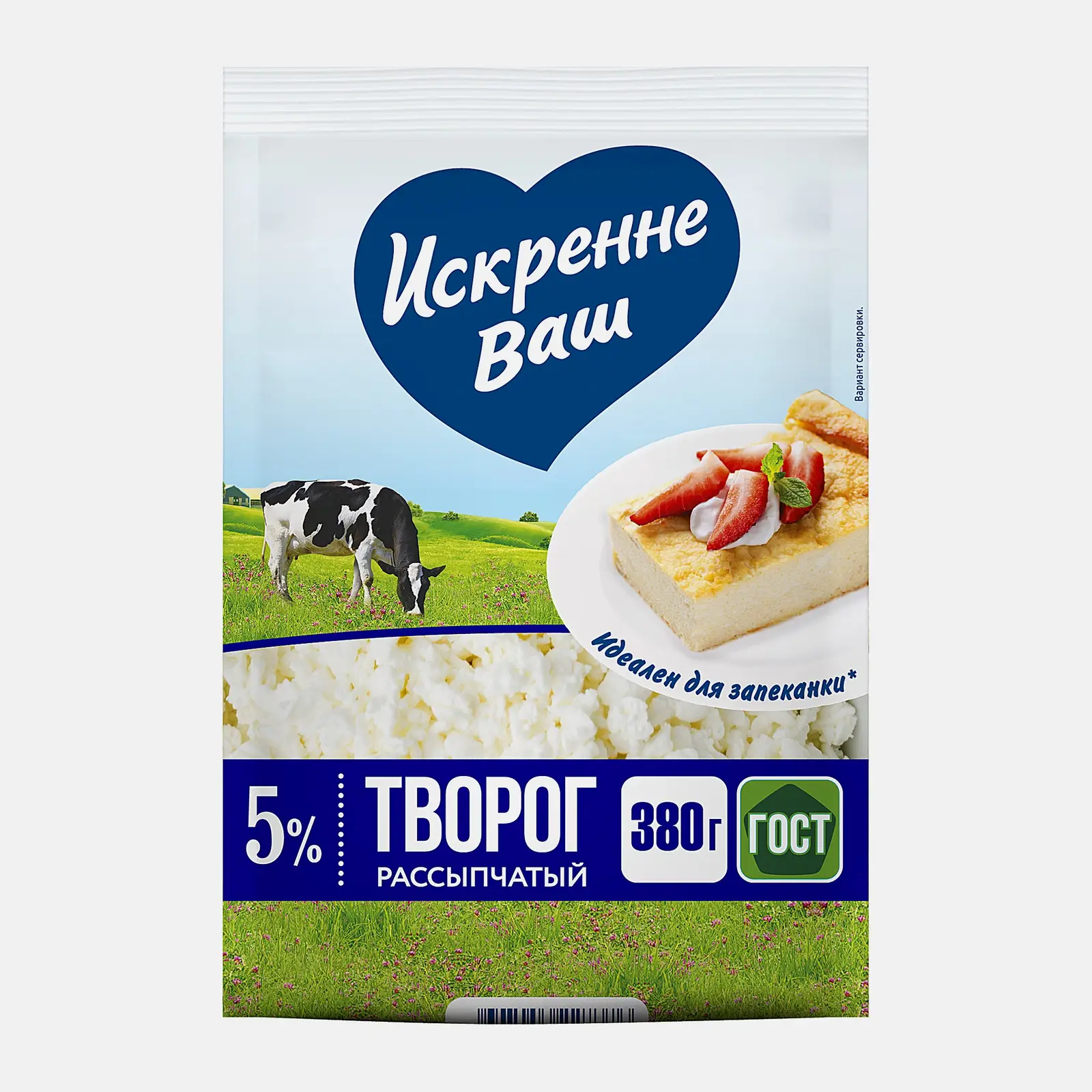 Изображение товара Творог Искренне Ваш рассыпчатый 5% 380г