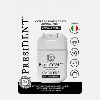 Освежающий спрей для полости рта Smokers President 15мл