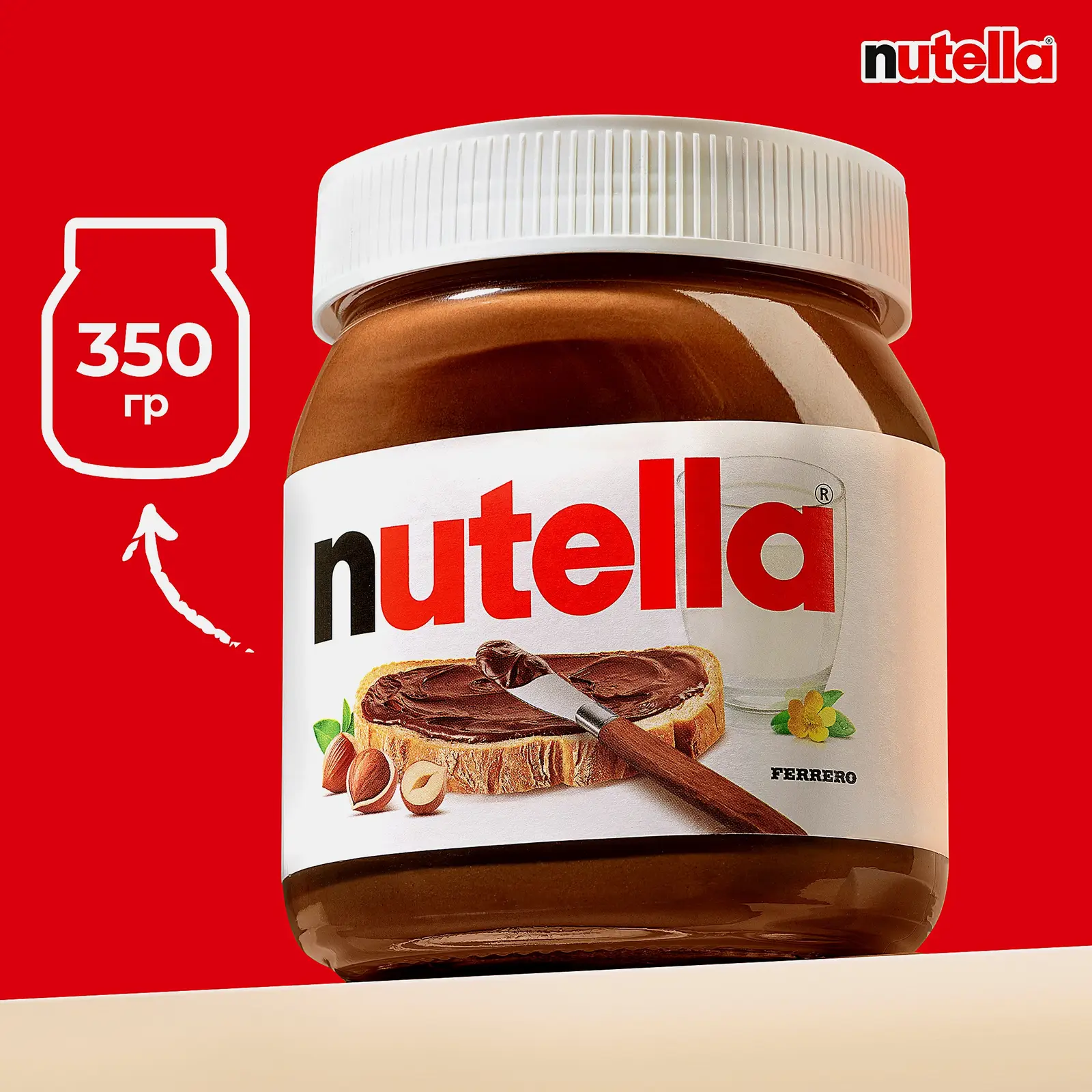 Паста ореховая с добавлением какао Nutella 350г