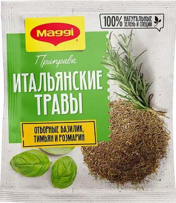 Приправа Maggi Итальянские травы 20г