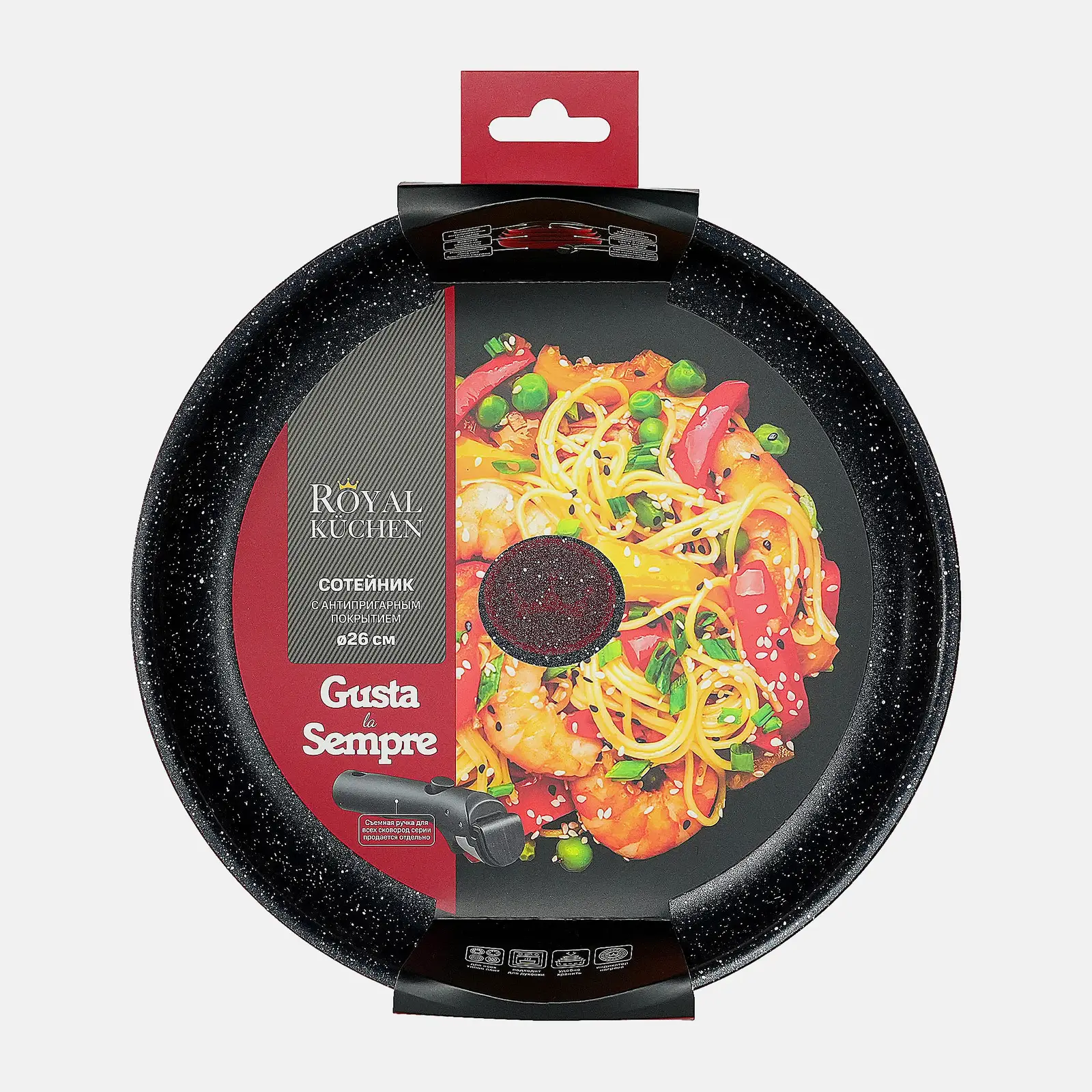 Сотейник Royal Kuchen индукция кованый алюминий антипригарная 26см