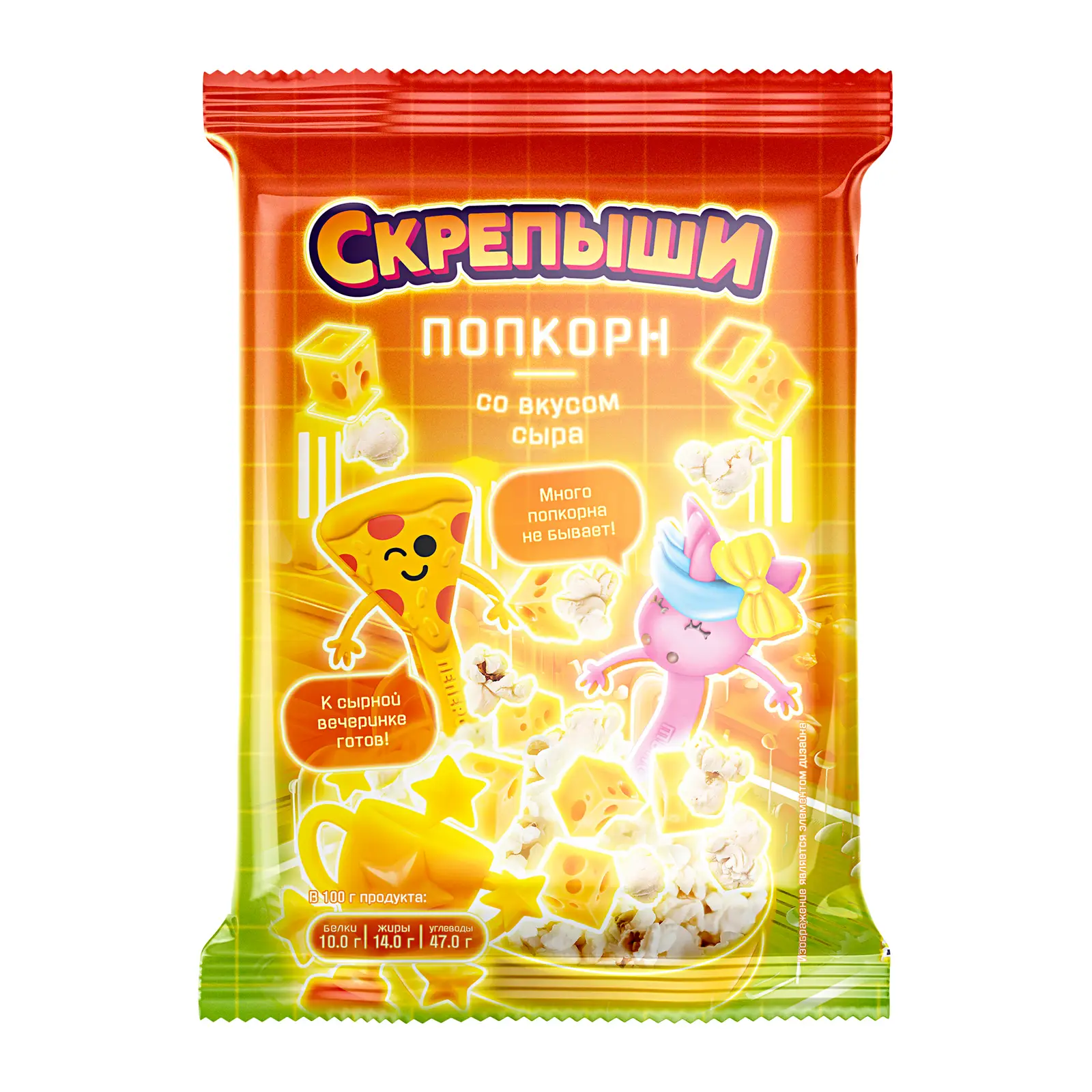 Изображение товара Попкорн Скрепыши сырный для микроволновой печи 85г