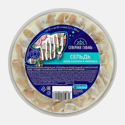 Сельдь Северная гавань филе-кусочки в майонезе 180г