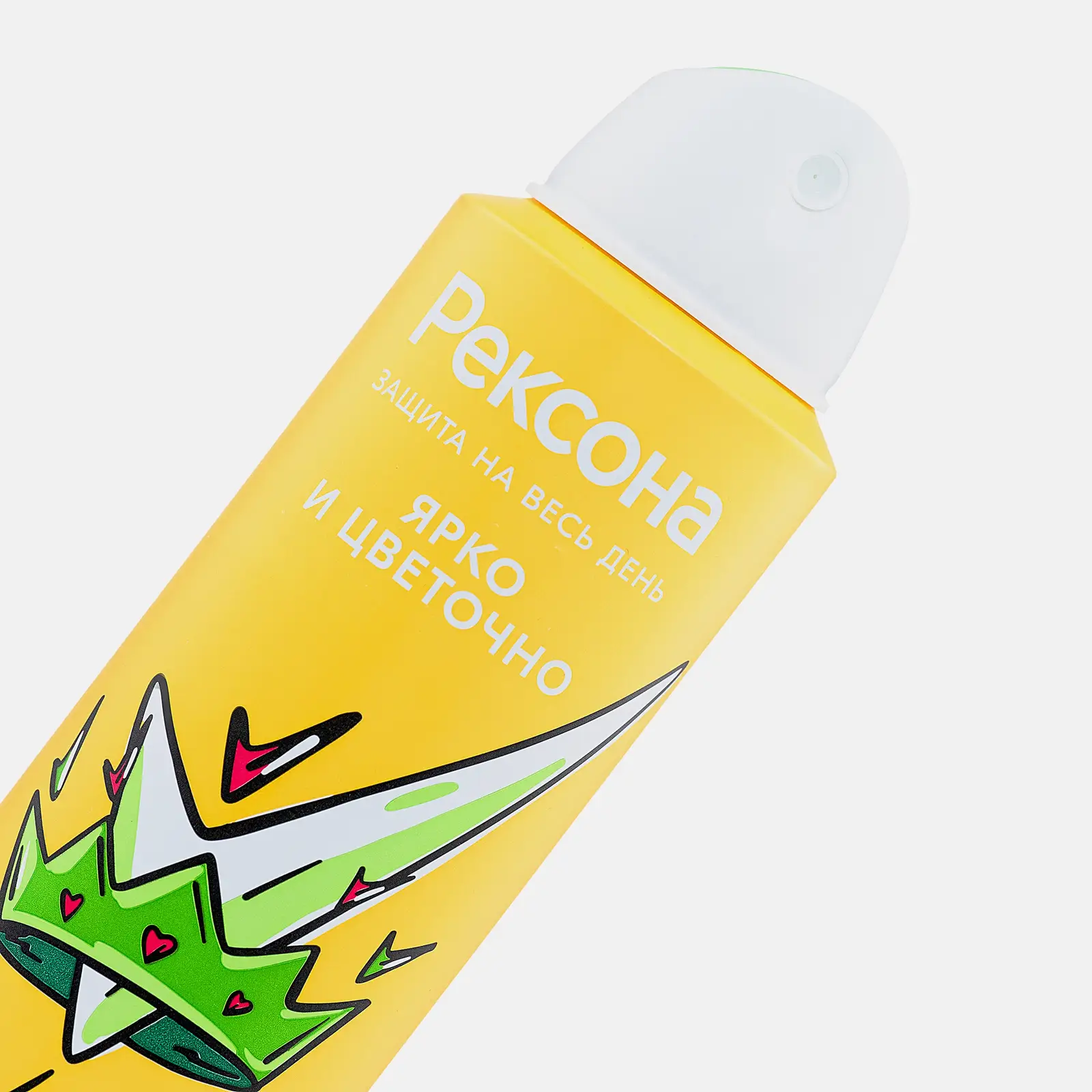 Антиперспирант Рексона Ярко и цветочно аэрозоль 150мл