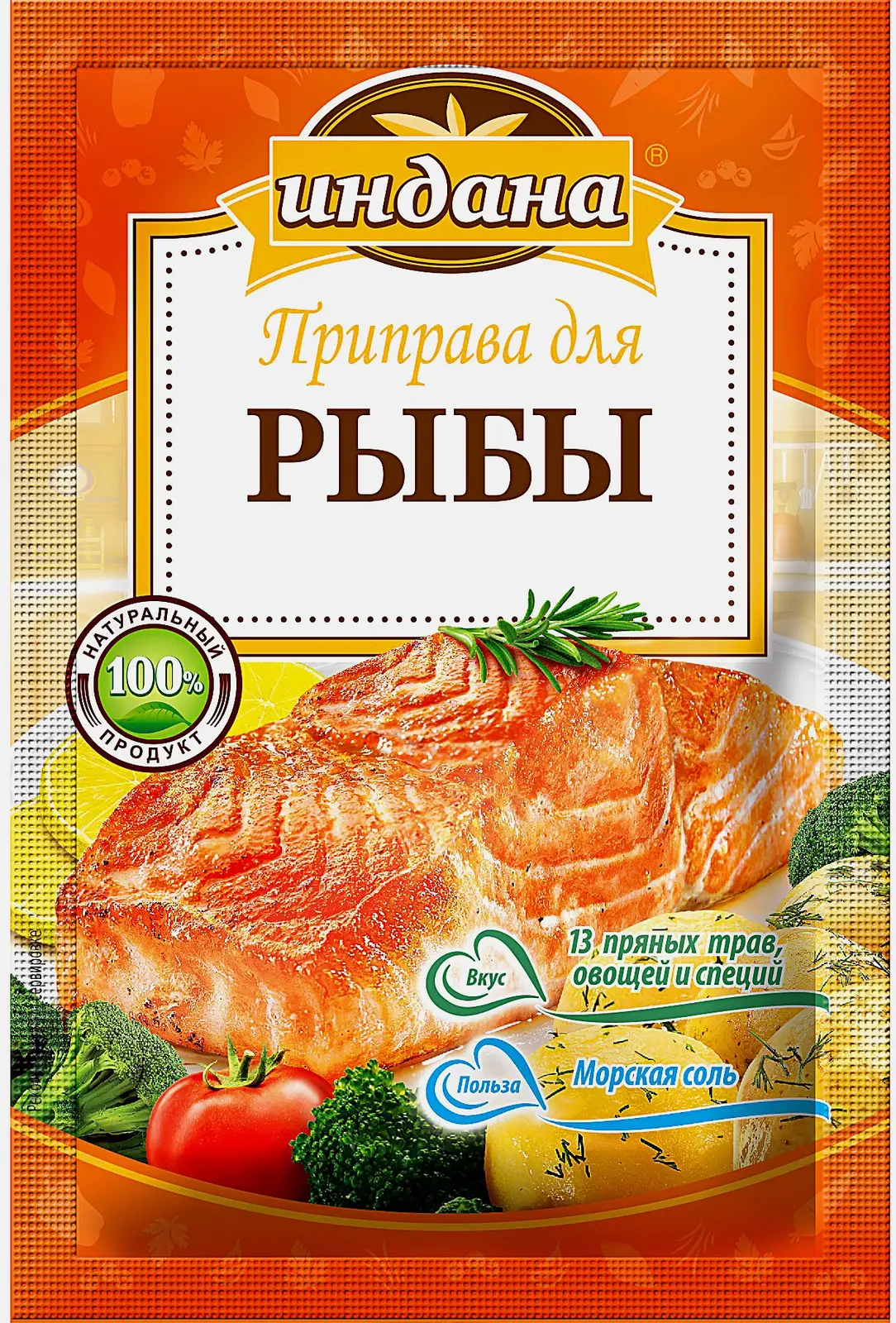 Изображение товара Приправа Индана для рыбы 15г