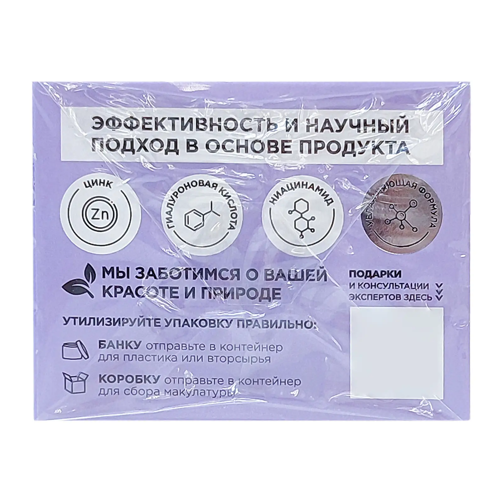 Крем для лица Mixit себорегулирующий 50мл