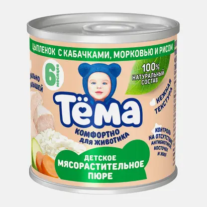 Пюре Тема Цыпленок с кабачками морковью и рисом с 6 месяцев 90г