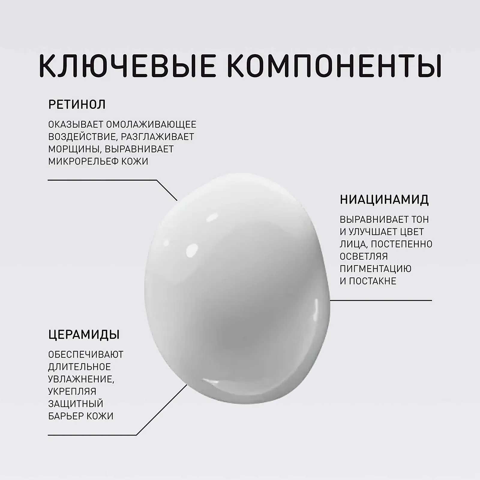 Сыворотка для лица Stellary Skin Studio Retinol Power ночная 30мл