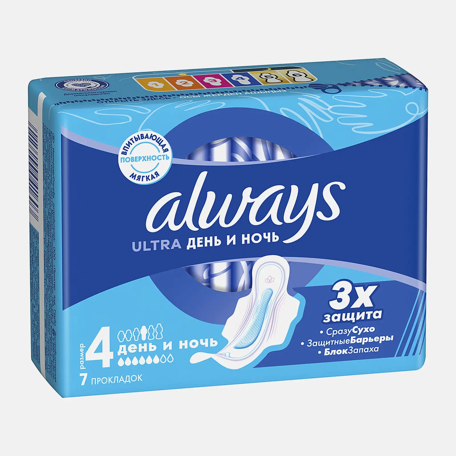 Прокладки Always Ultra Night 7шт