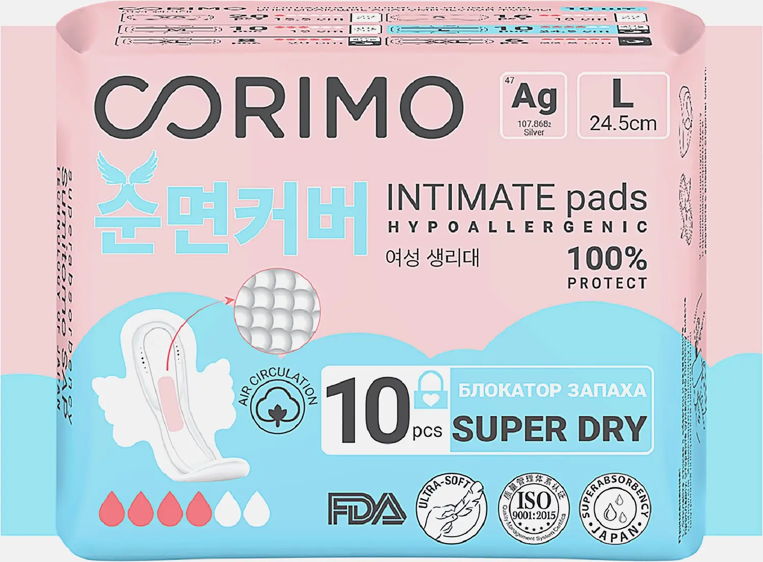 Прокладки жен Corimo Super Dry анатомической формы L 10шт