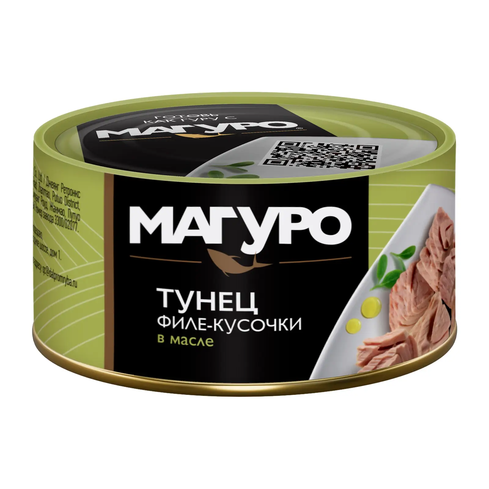 Тунец Магуро желтоперый филе-кусочки в масле 170г - Магнит-Продукты