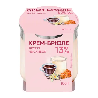 Изображение товара Десерт Коломенский крем-брюле 13% 160г Натуральный сливочный вкус