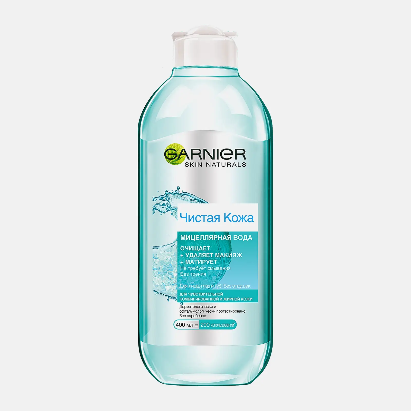 Мицеллярная вода Garnier Чистая Кожа для снятия макияжа и очищения кожи для чувствительной жирной и комбинированной кожи 400мл