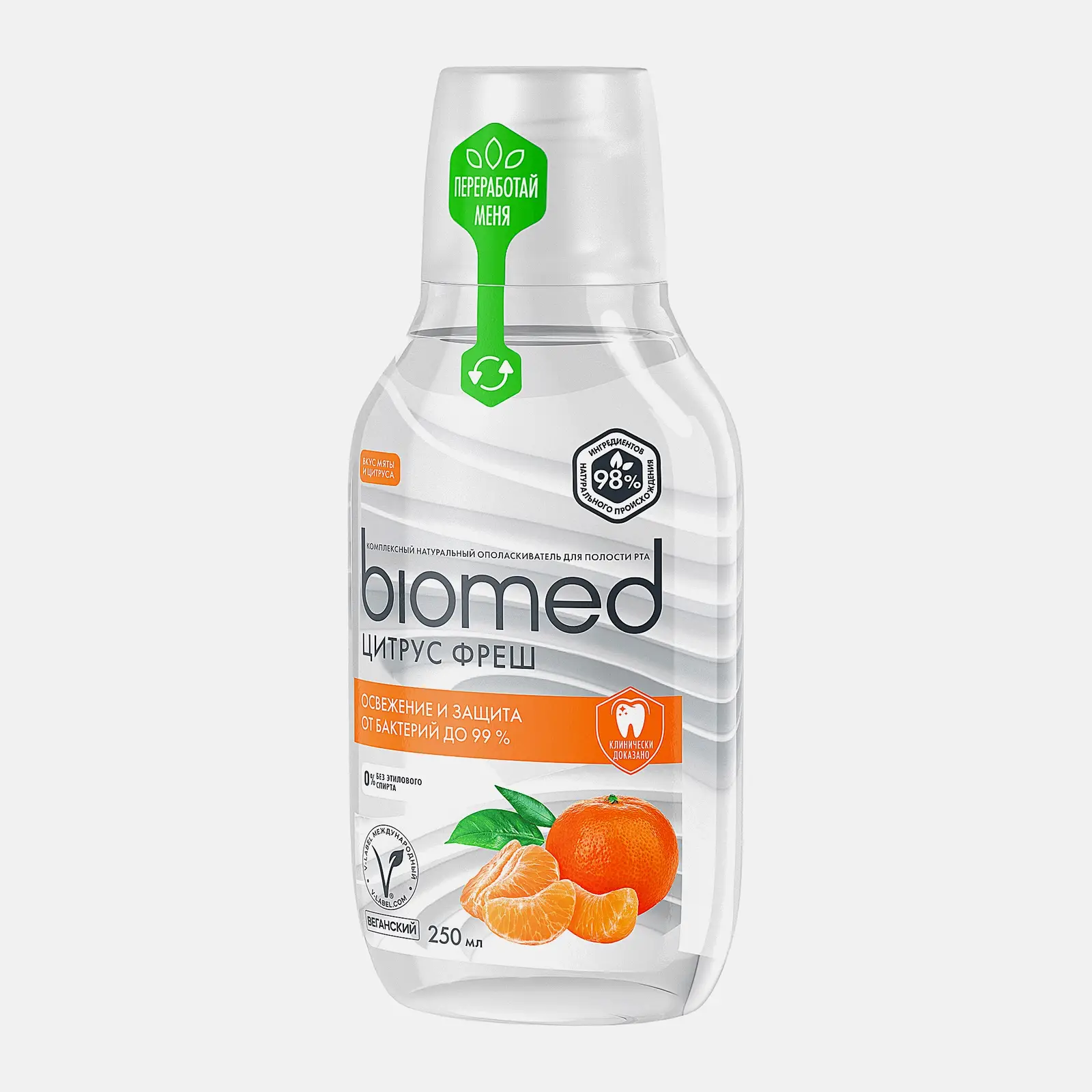 Ополаскиватель для полости рта Biomed Vitafresh 250мл - фото 2