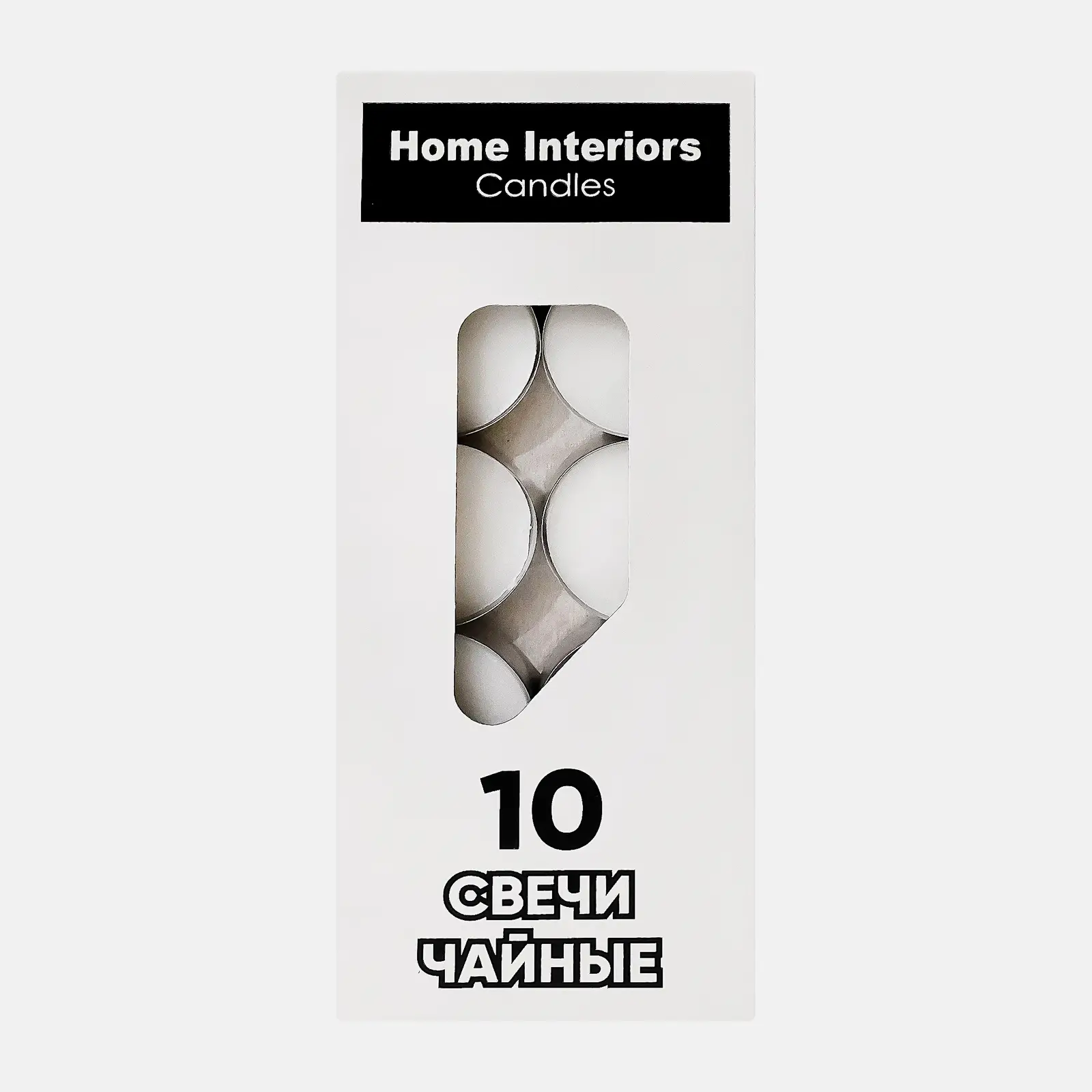 Свечи Геста чайные 10шт