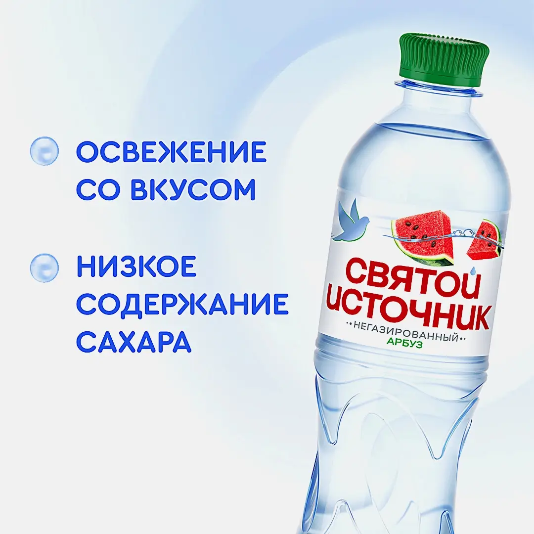 Вода негазированная со вкусом арбуза Святой Источник 500мл