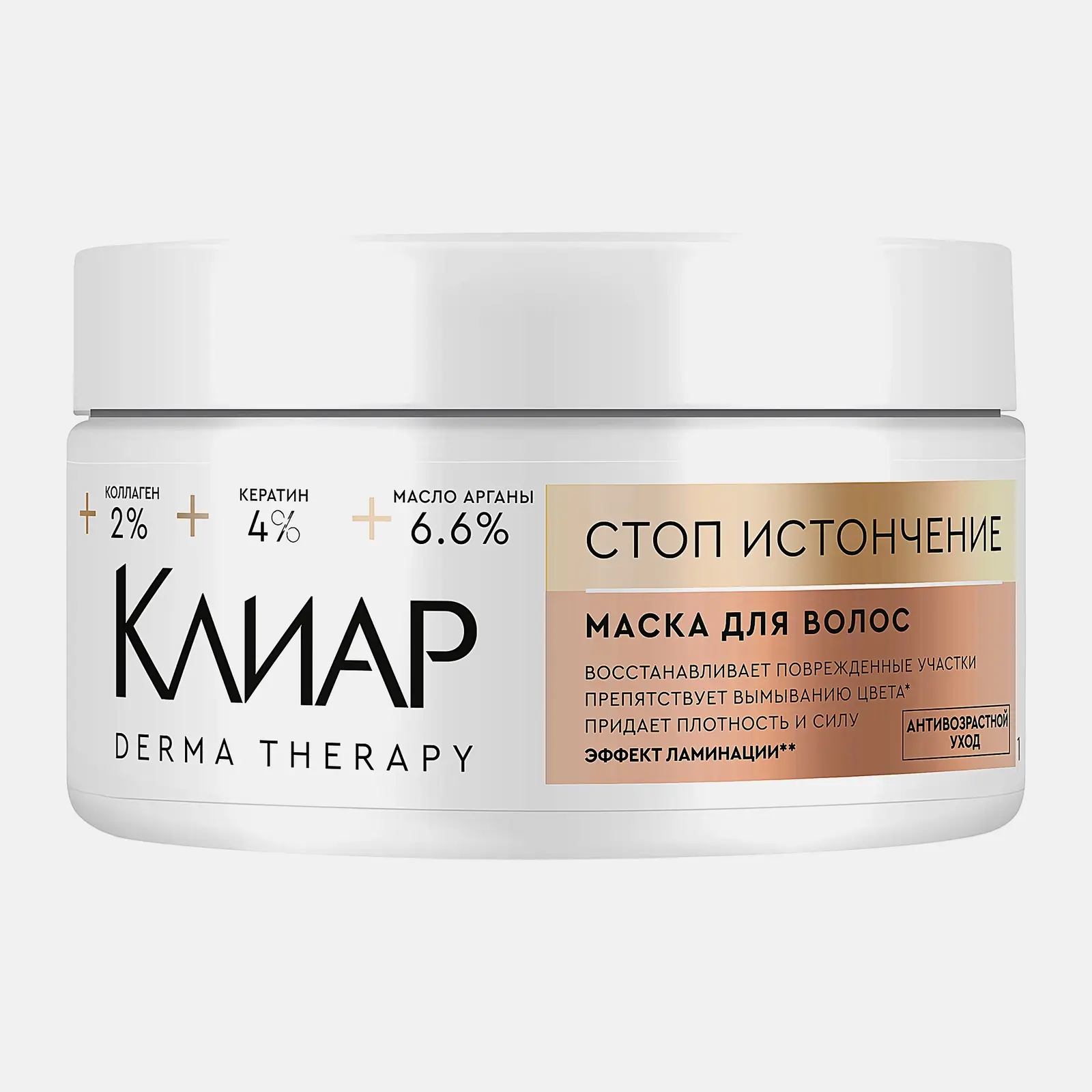 Маска для волос Клиар Стоп истончение 300мл