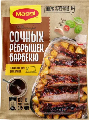 Изображение товара Смесь Maggi на Второе для сочных ребрышек барбекю 30г