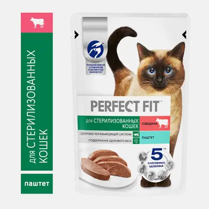 Влажный корм для стерилизованных кошек паштет с говядиной Perfect Fit 75г