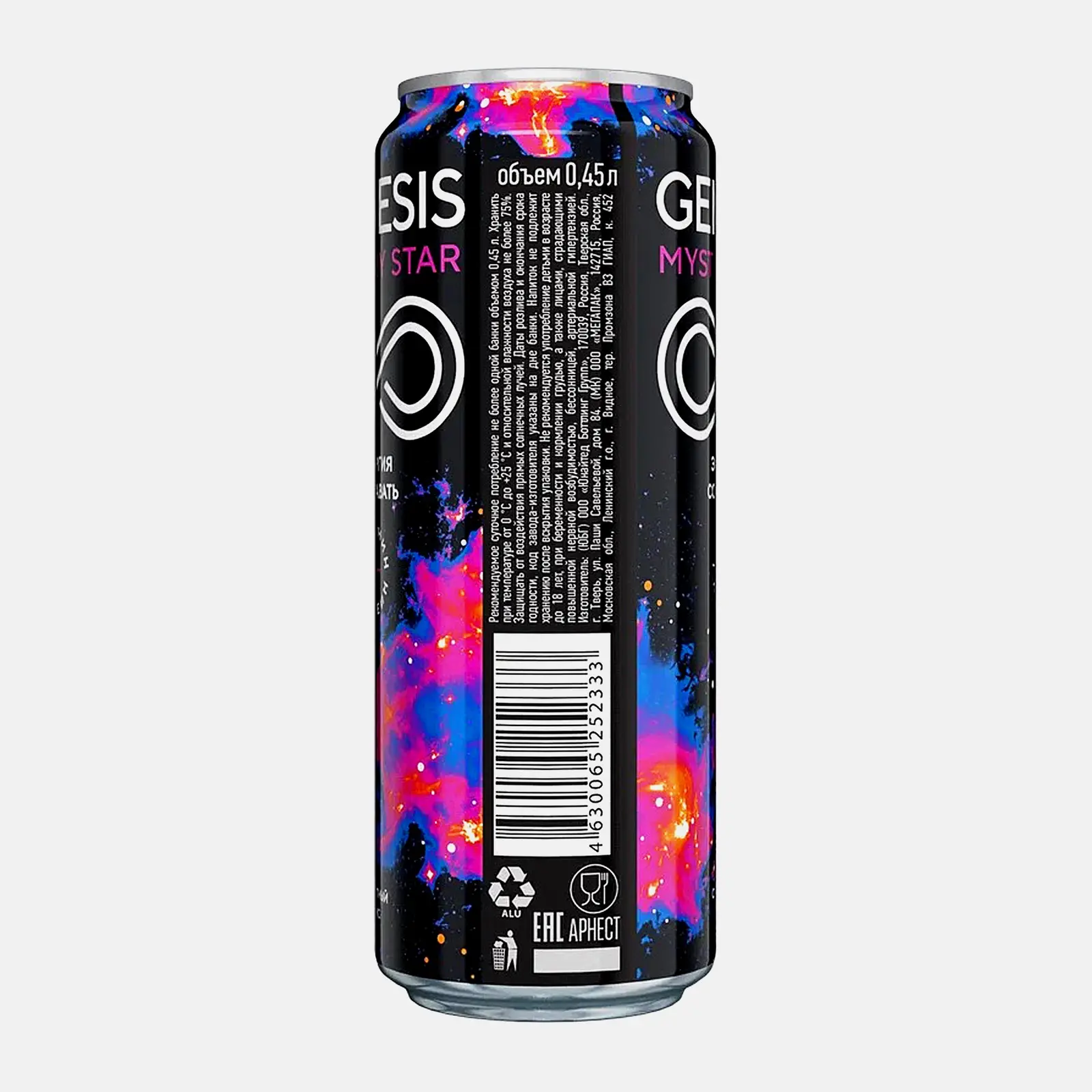 Напиток энергетический Genesis Mystery Star 450мл