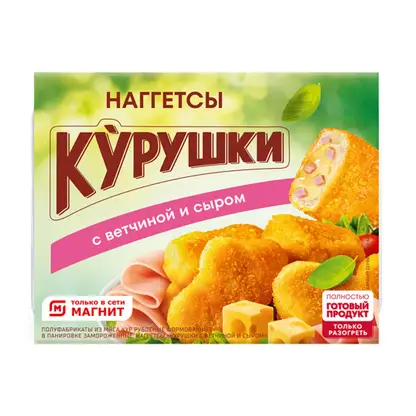 Изображение товара Наггетсы Стародворье Курушки с ветчиной и сыр 230г