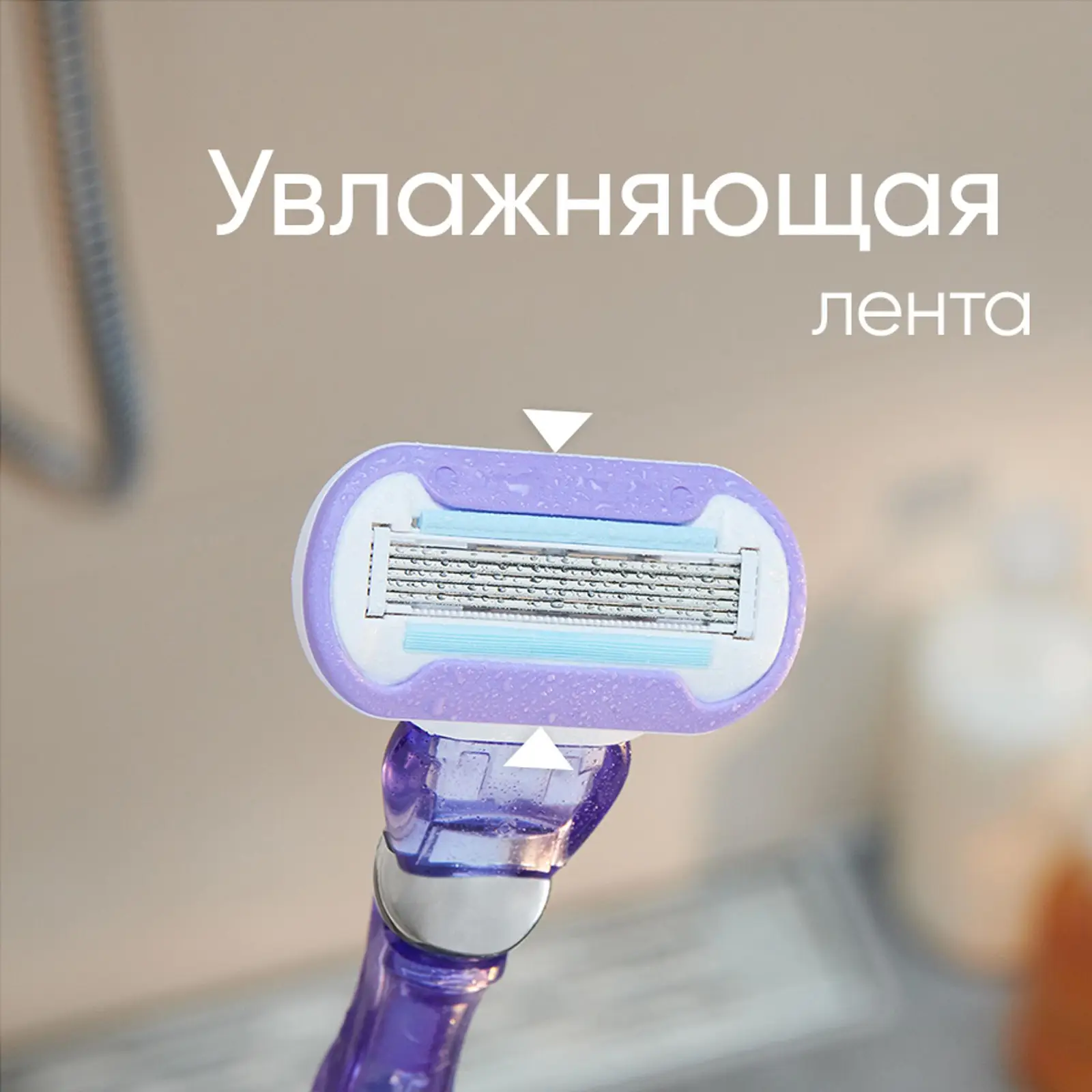 Бритва Gillette Venus Swirl со сменной кассетой