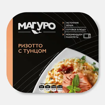Ризотто с тунцом Магуро 230г