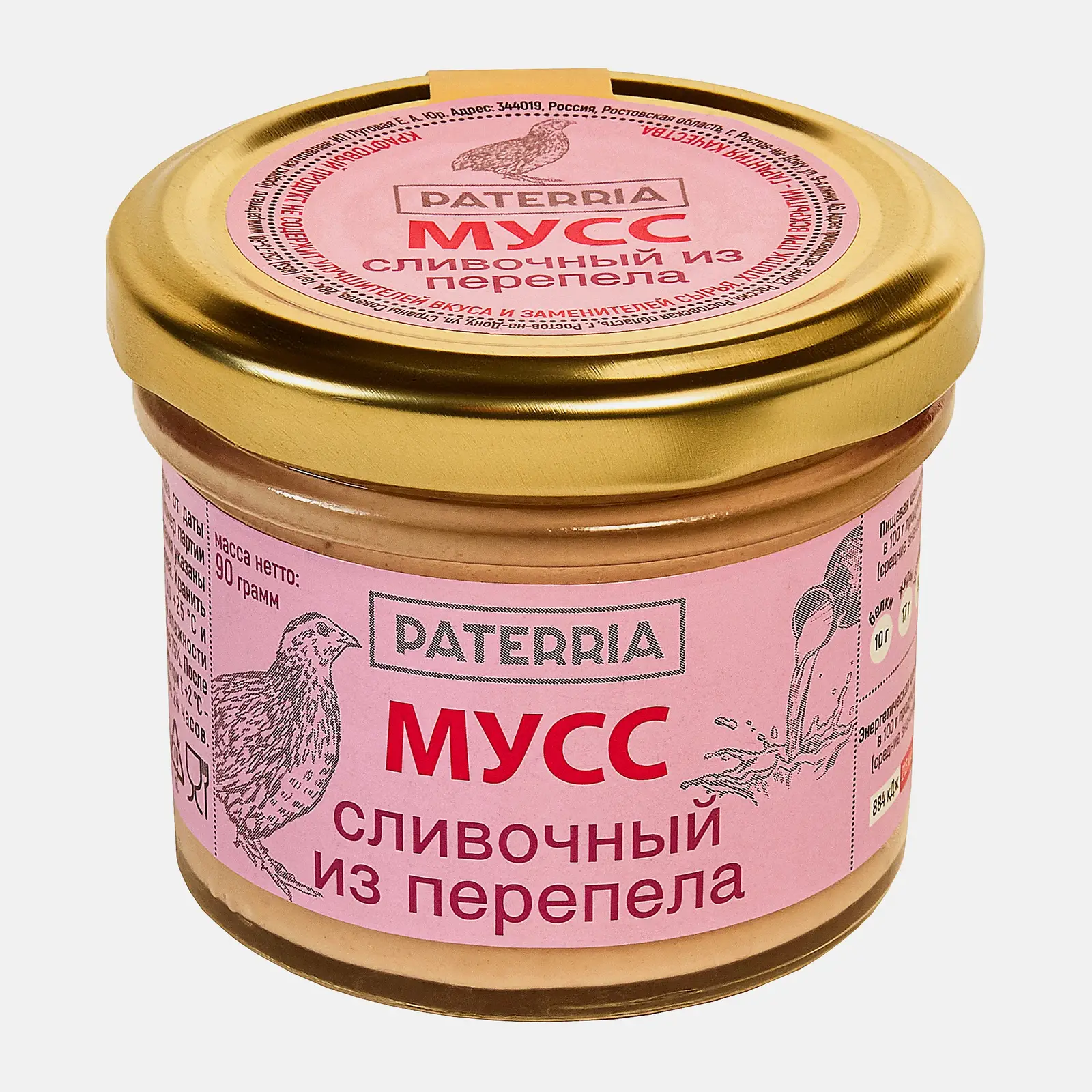 Мусс сливочный из перепела Paterria 90г