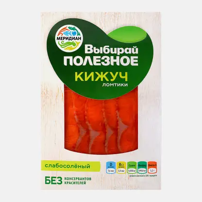 Кижуч слабосолёные ломтики Меридиан 120г
