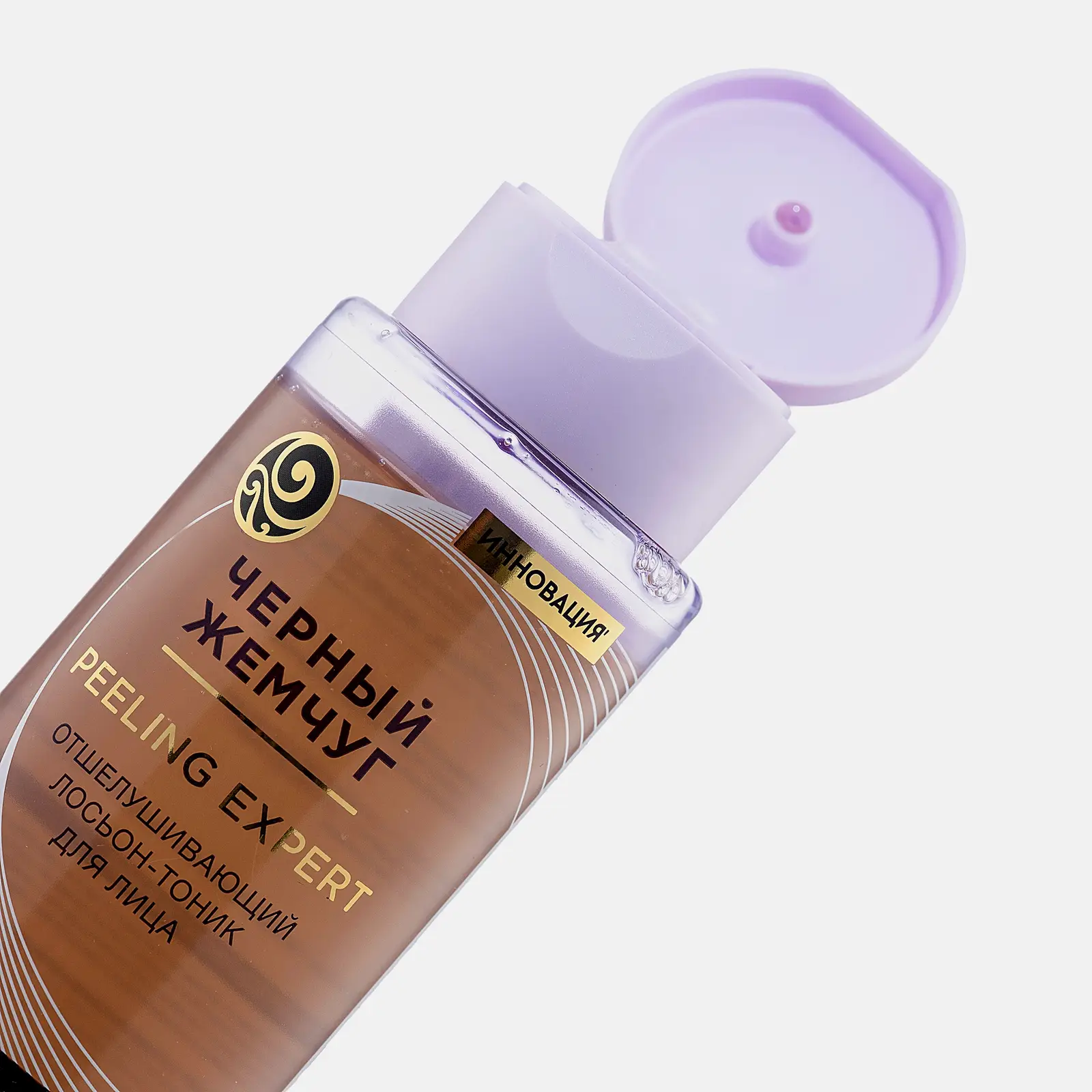 Отшелушивающий лосьон-тоник для лица Черный жемчуг 190мл