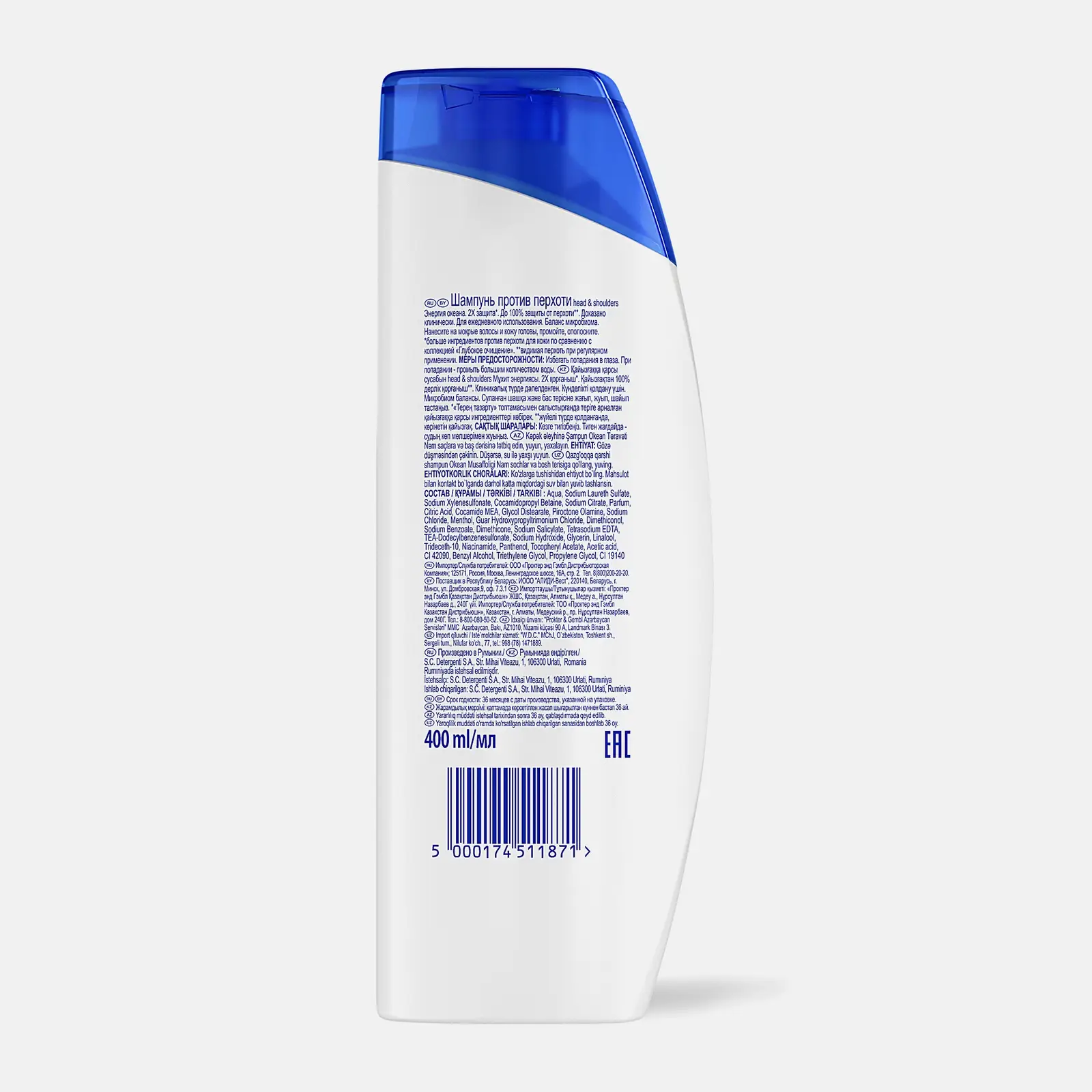 Шампунь для волос Head&Shoulders Энергия океана/Ментол 400мл в ассортименте - фото 6