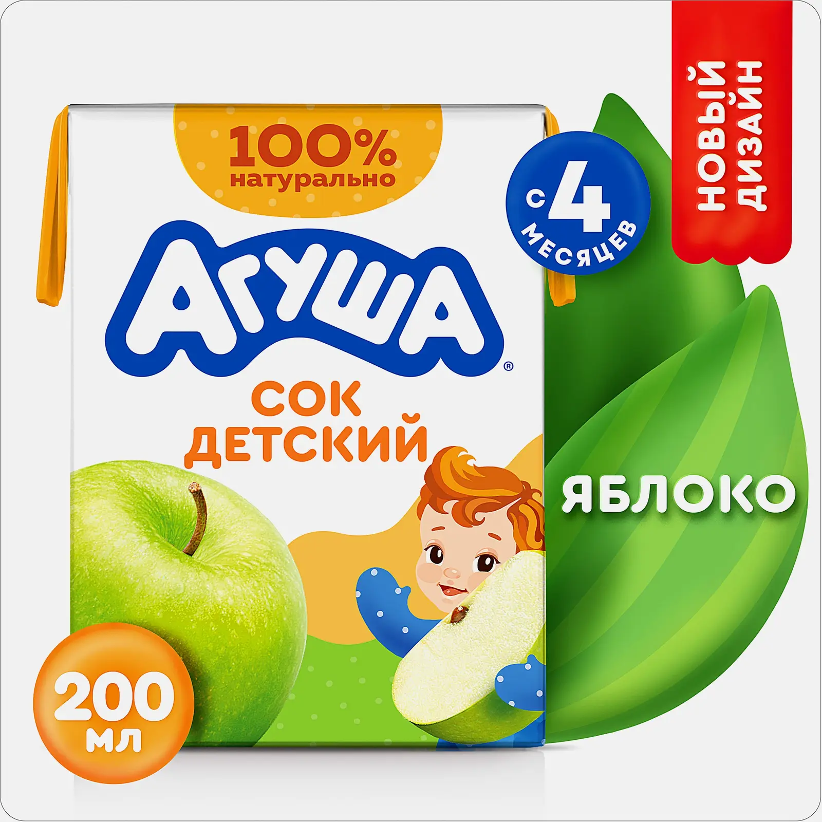 Детский яблочный сок с 4 месяцев Агуша 200мл