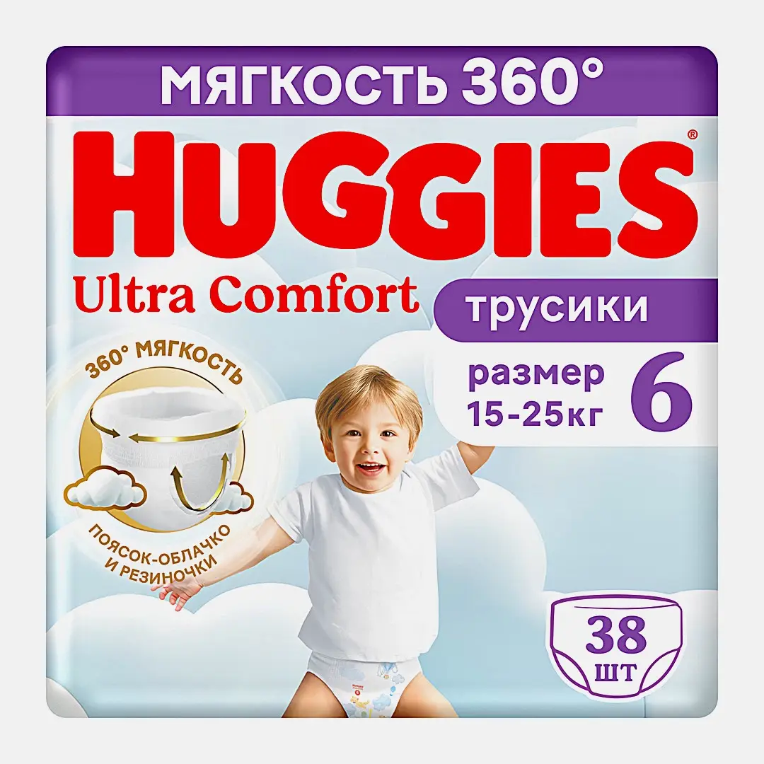 Подгузники-трусики для мальчиков №6 15-25кг Huggies Ultra Comfort 38шт