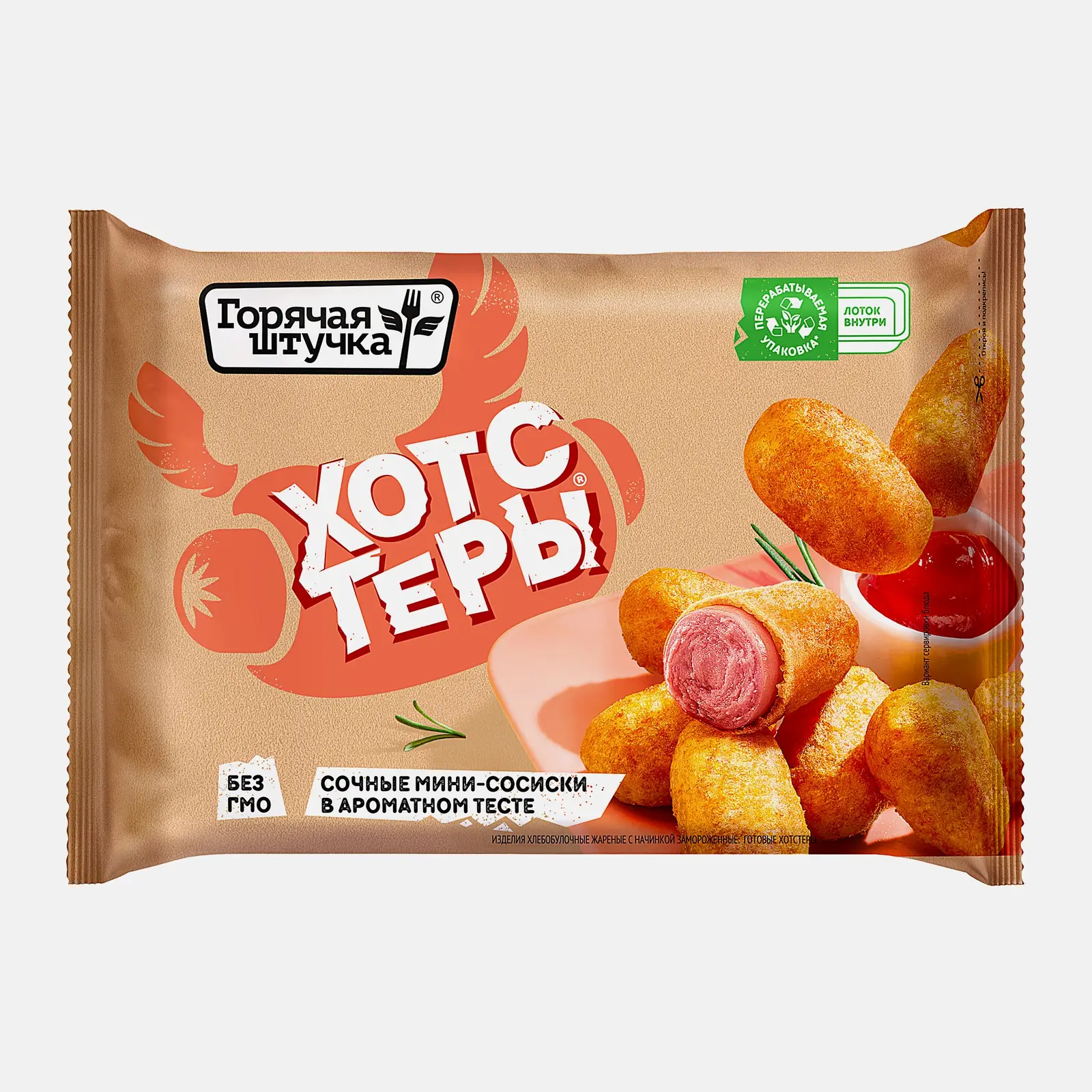 Хотстеры Горячая штучка 250г Хотстеры Горячая штучка 250г