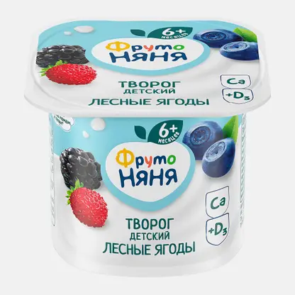 Детский творог с лесными ягодами с 6 месяцев Фрутоняня 4.2% 100г