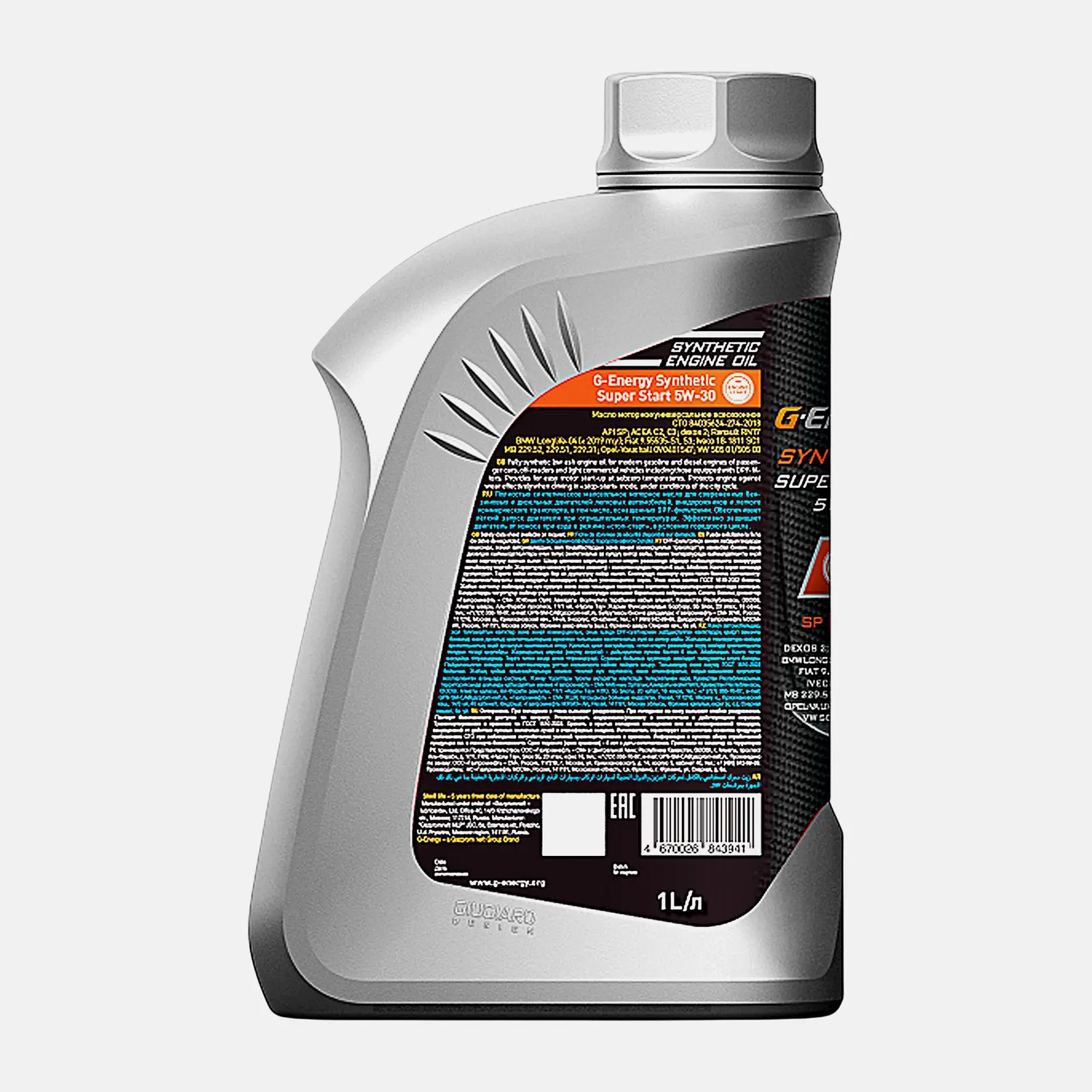 Масло G-Energy Synthetic Super Start 5W-30 1л