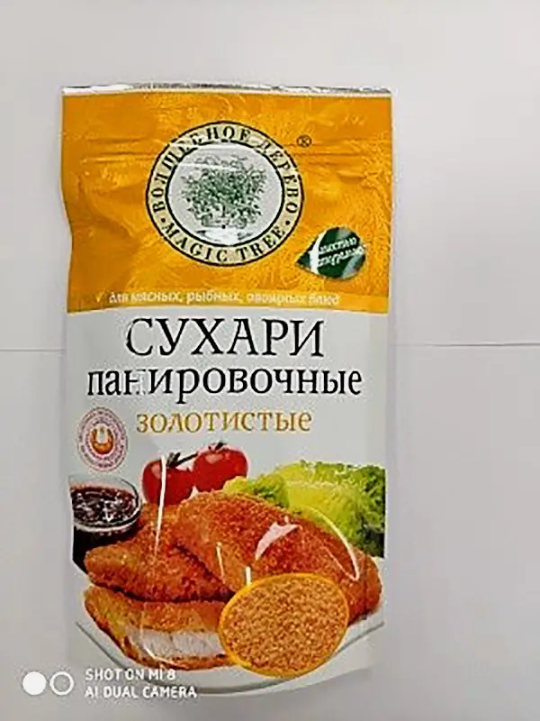 Изображение товара Панировочные сухари Волшебное Дерево 140 г