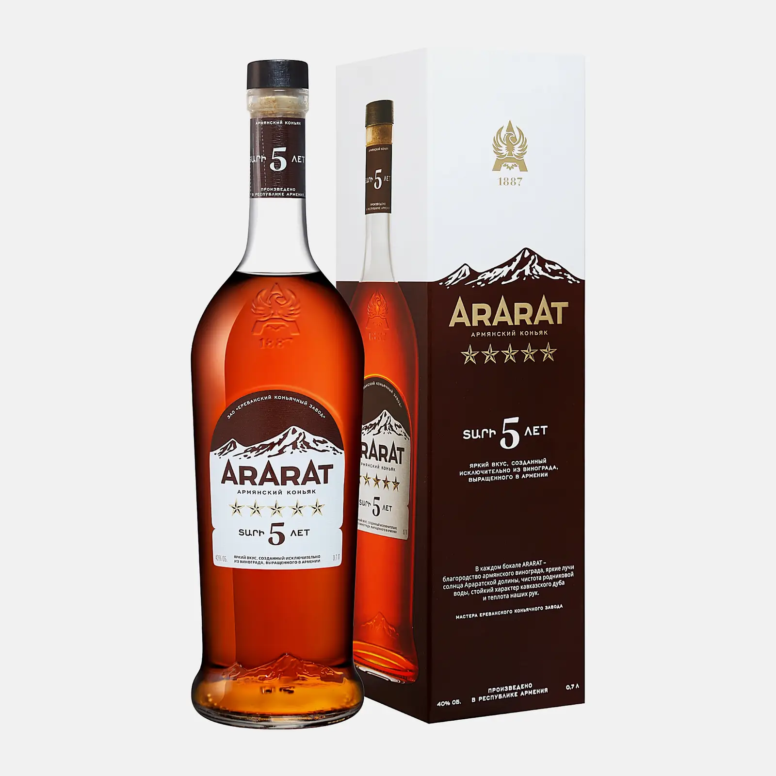 Изображение товара Коньяк Арарат Армянский ординарный пятилетний 40% 700 мл