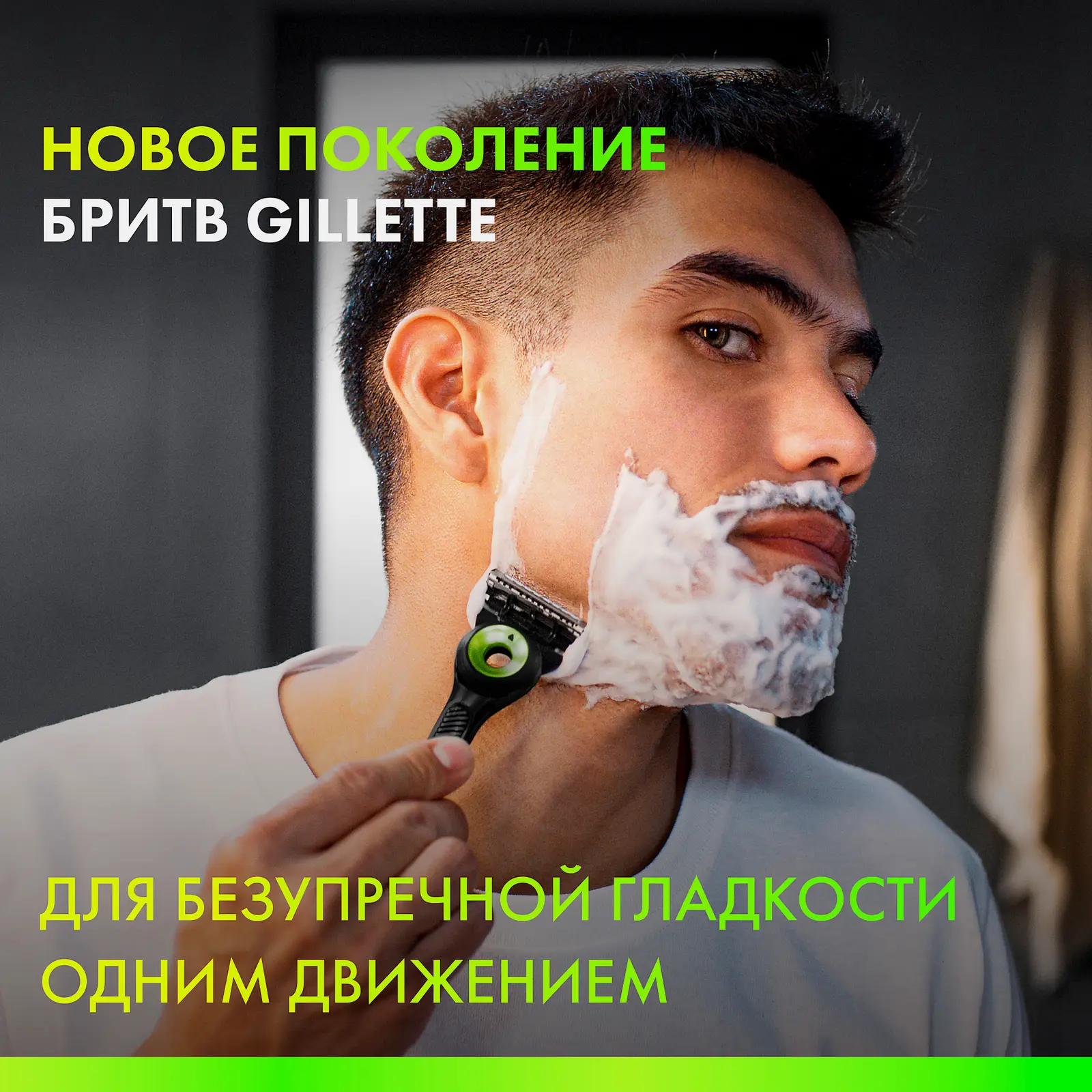 Бритва Labs Gillette с 3 сменными кассетами - фото 6