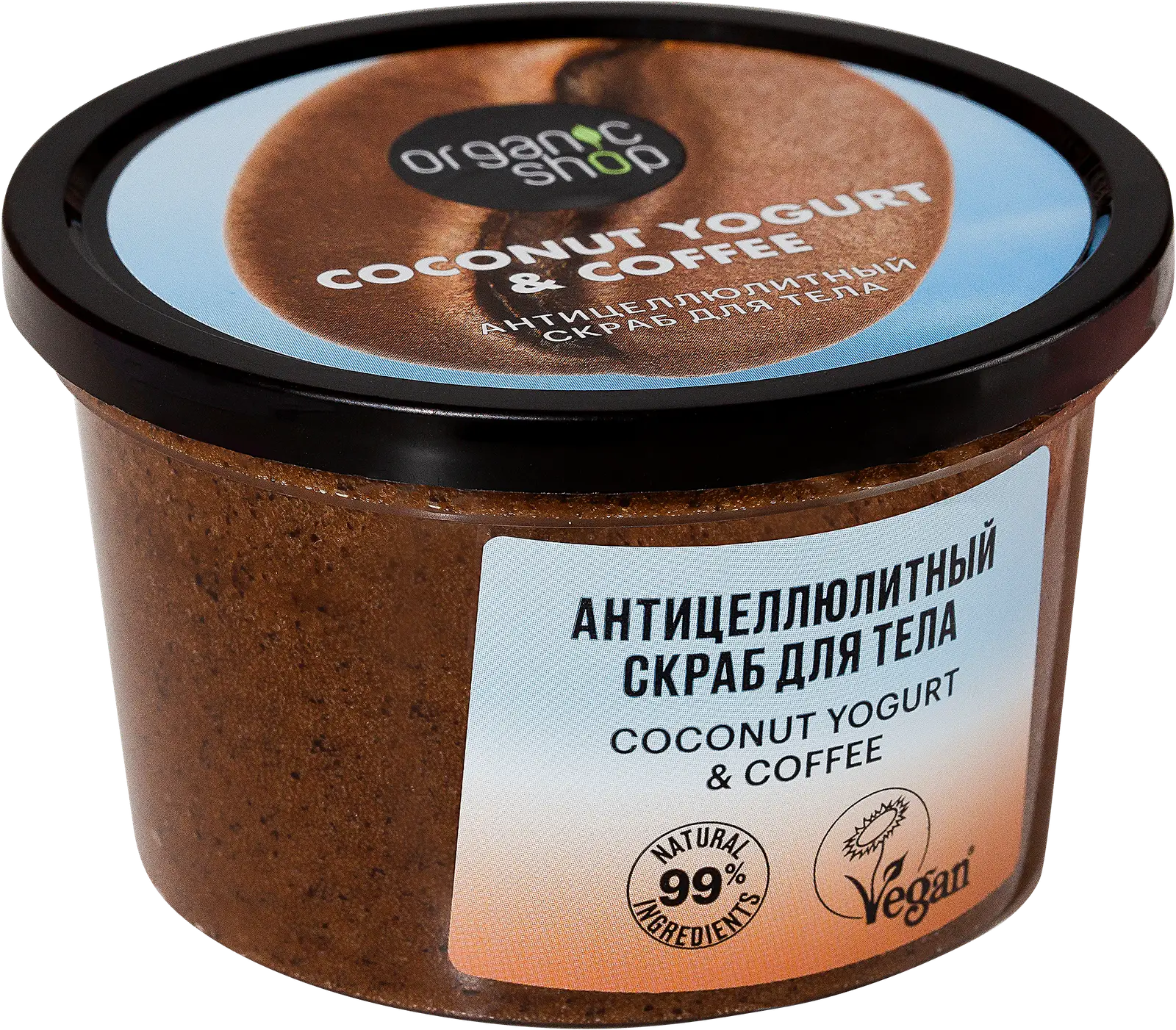 Скраб для тела Organic Shop Антицеллюлитный 250мл Скраб для тела Organic Shop Антицеллюлитный 250мл