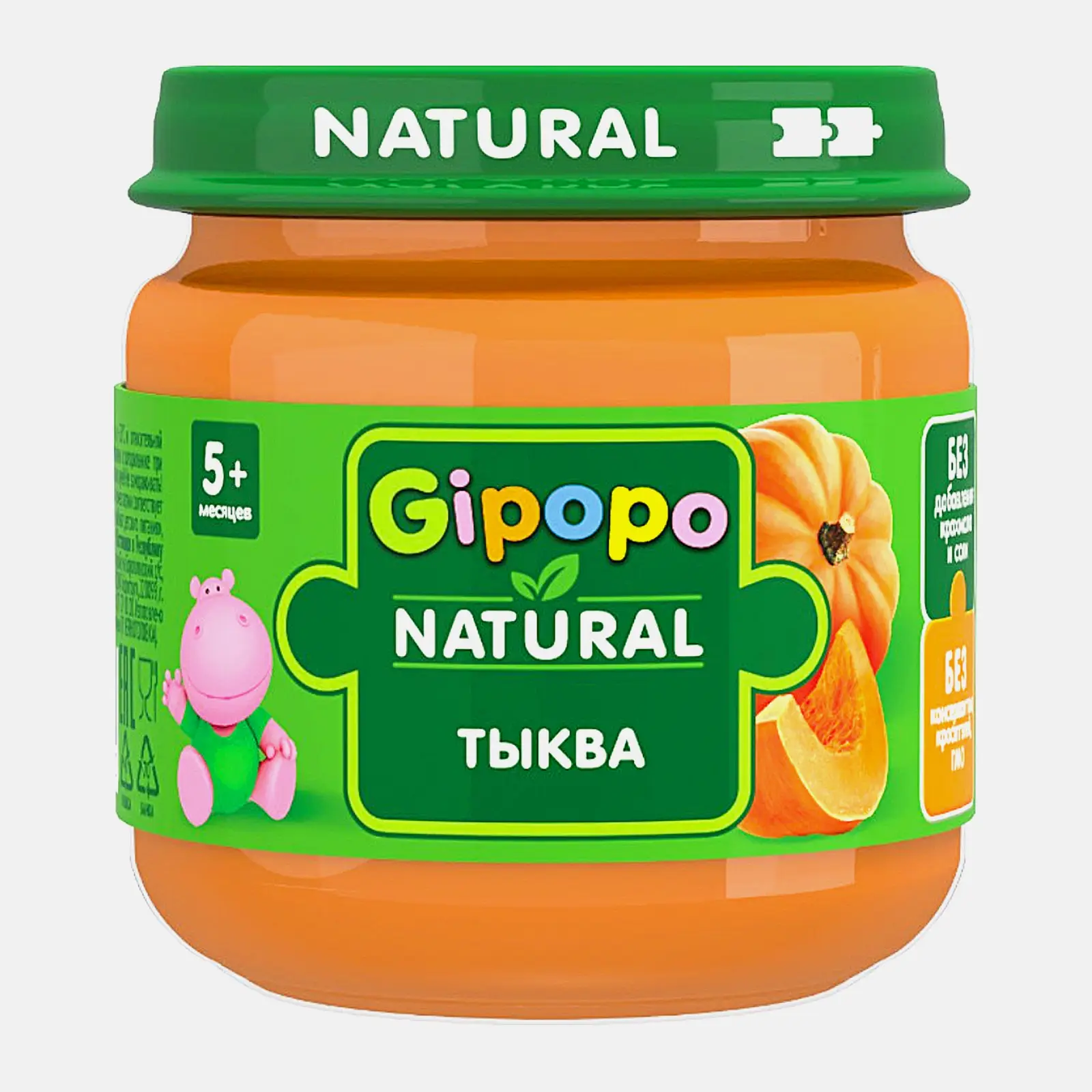 Пюре детское Gipopo овощное Тыква с 5 месяцев 80г
